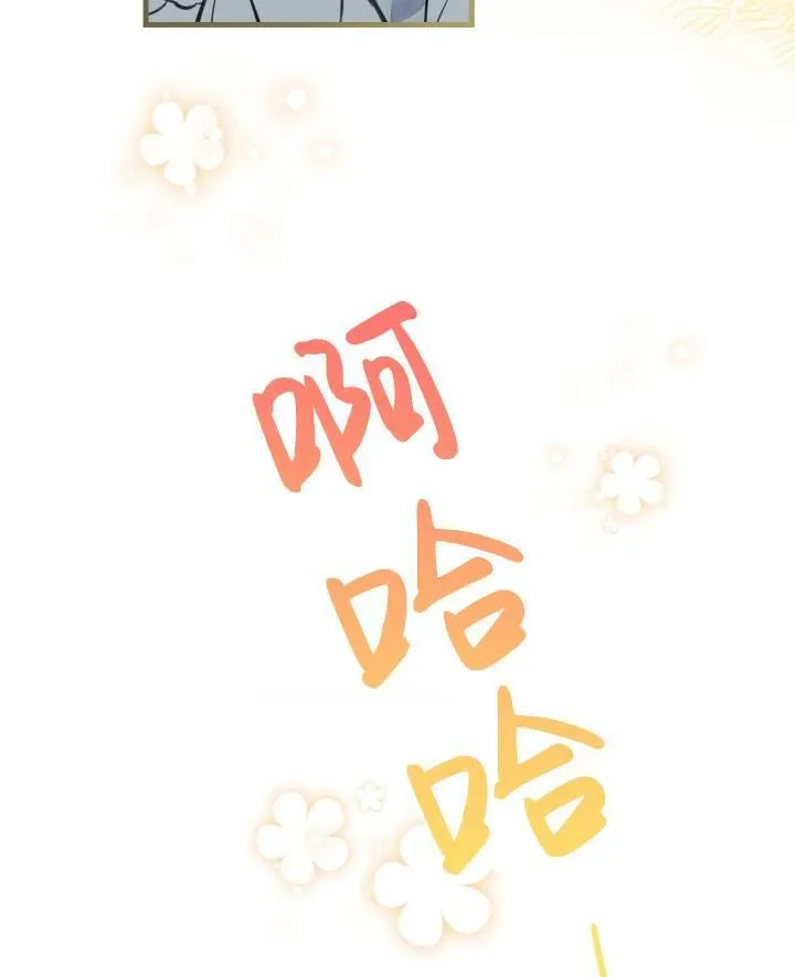 第77话 第46页