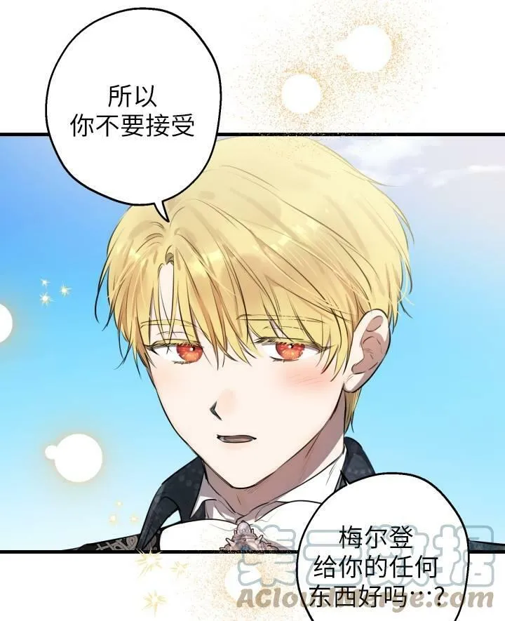 第77话 第49页
