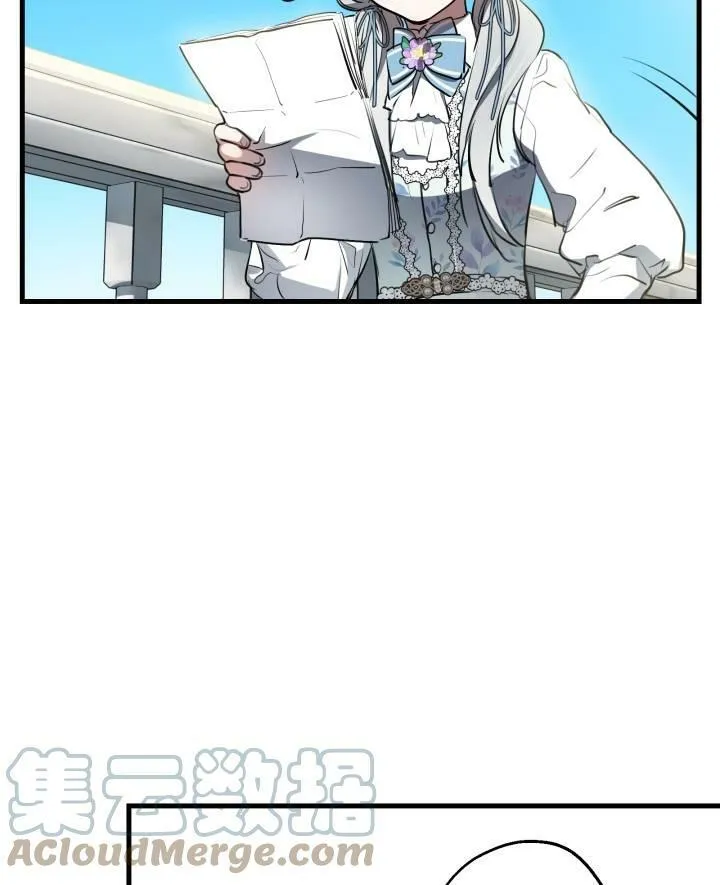 第77话 第57页
