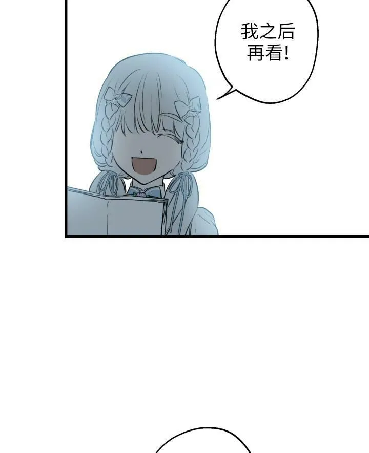 第77话 第58页