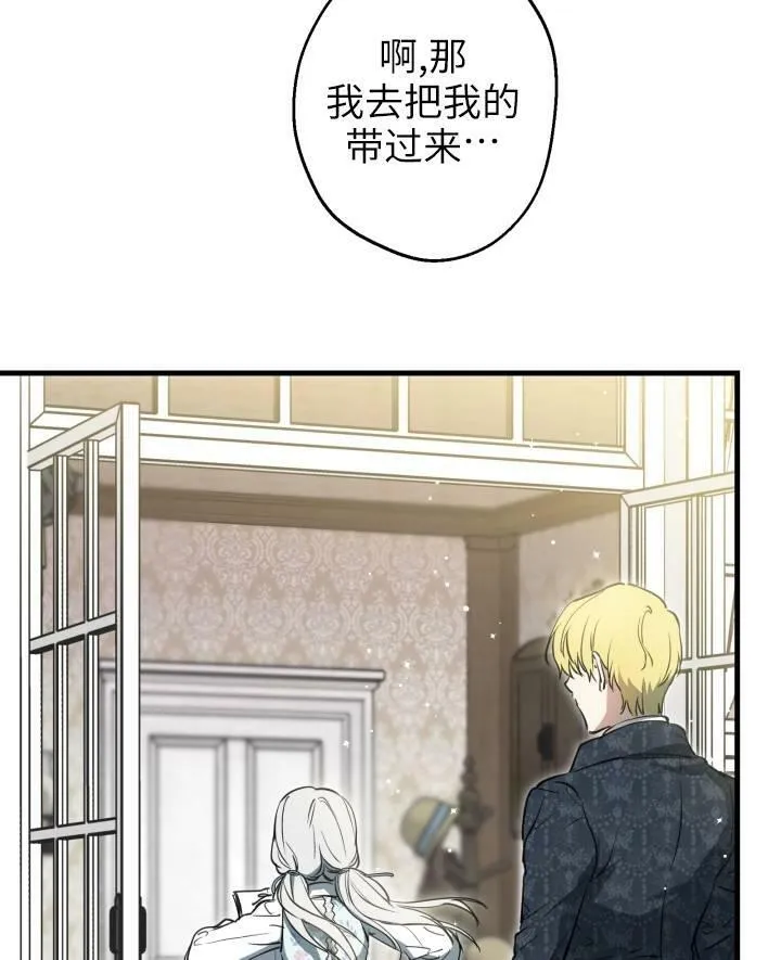 第77话 第59页