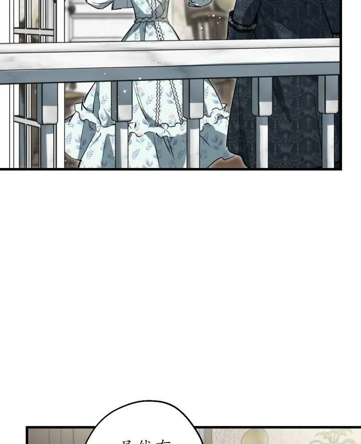 第77话 第60页