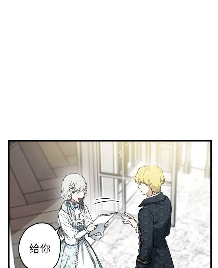 第77话 第62页