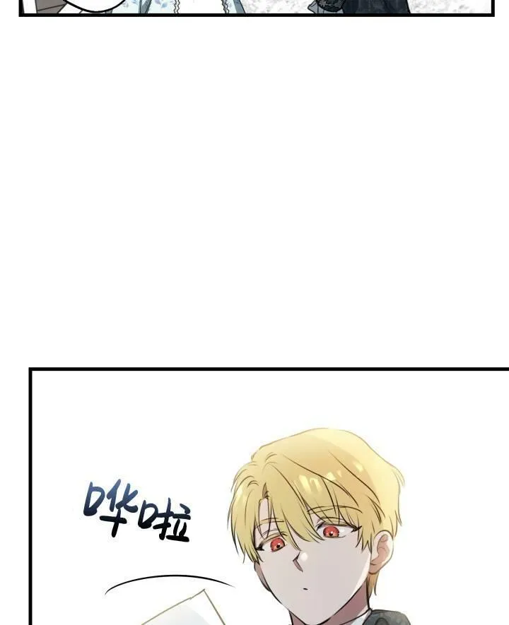 第77话 第63页
