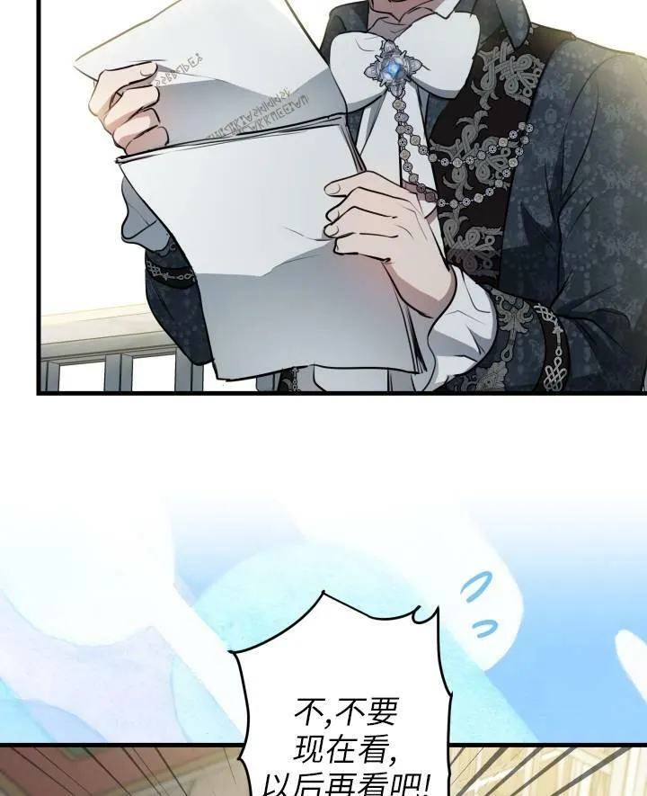 第77话 第64页
