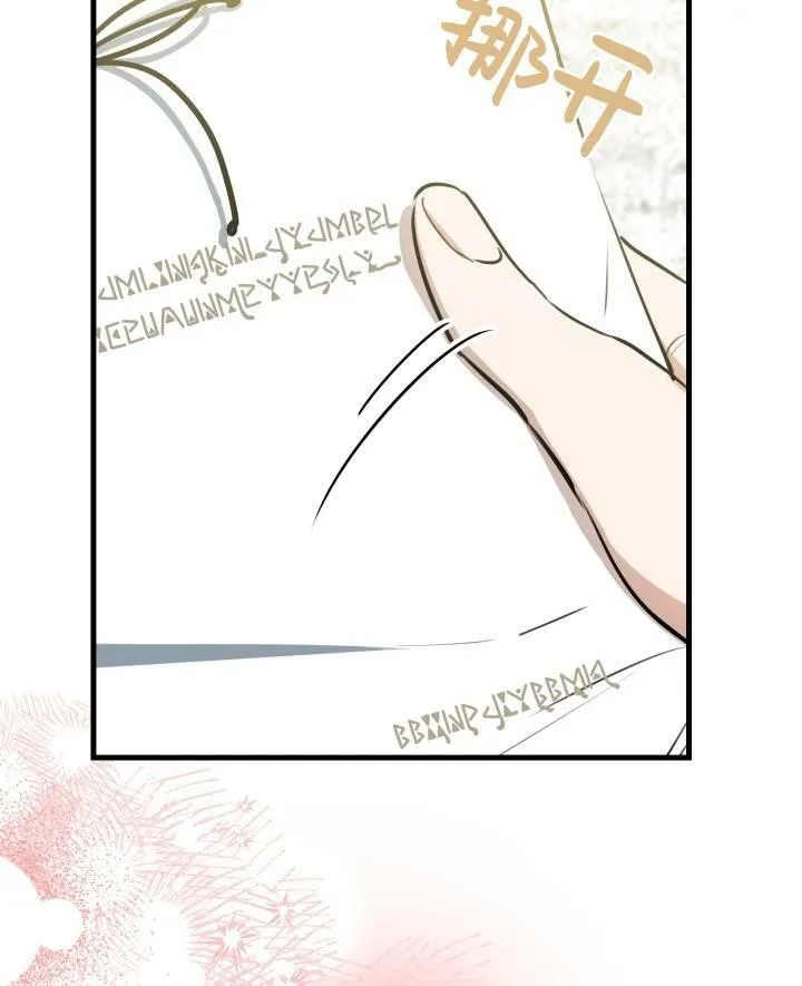 第77话 第68页
