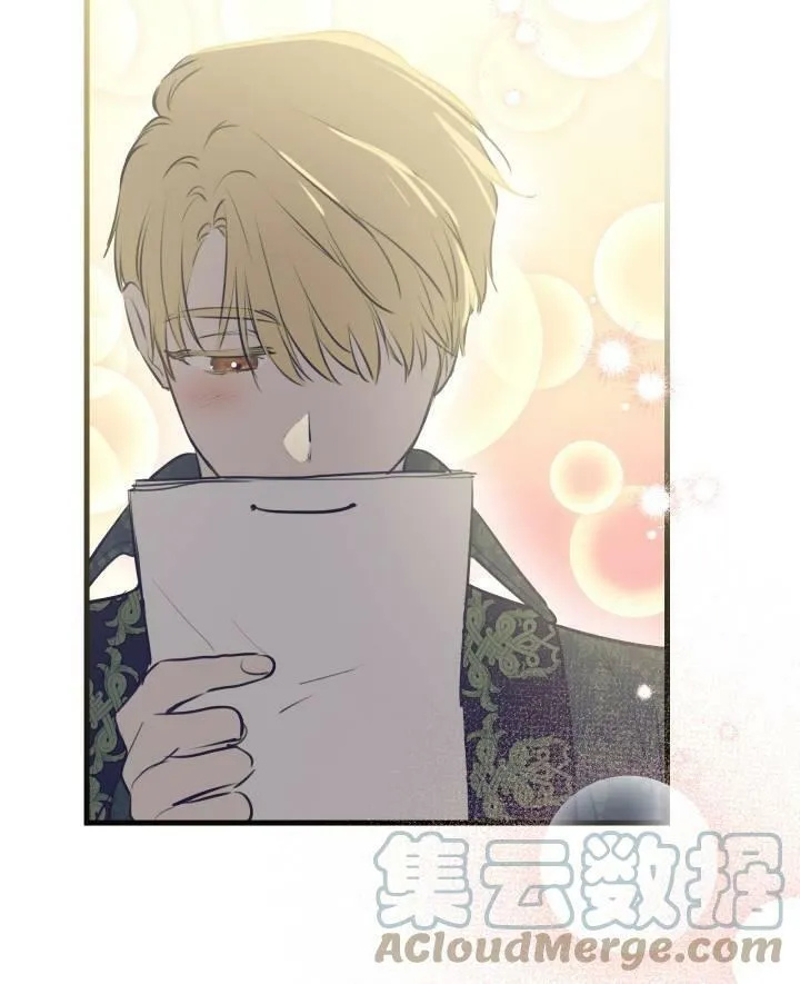 第77话 第73页