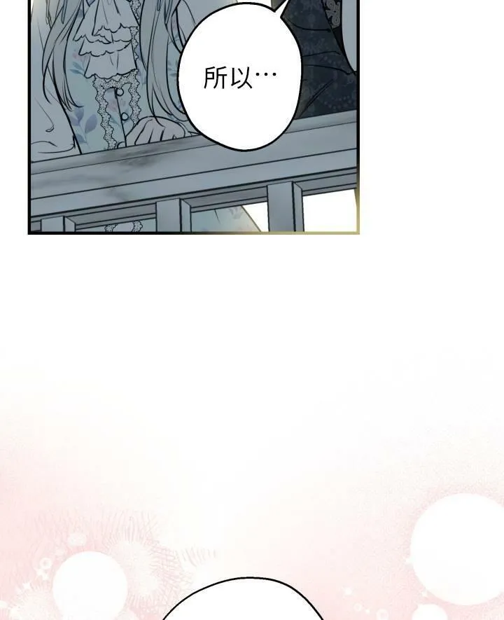 第77话 第79页