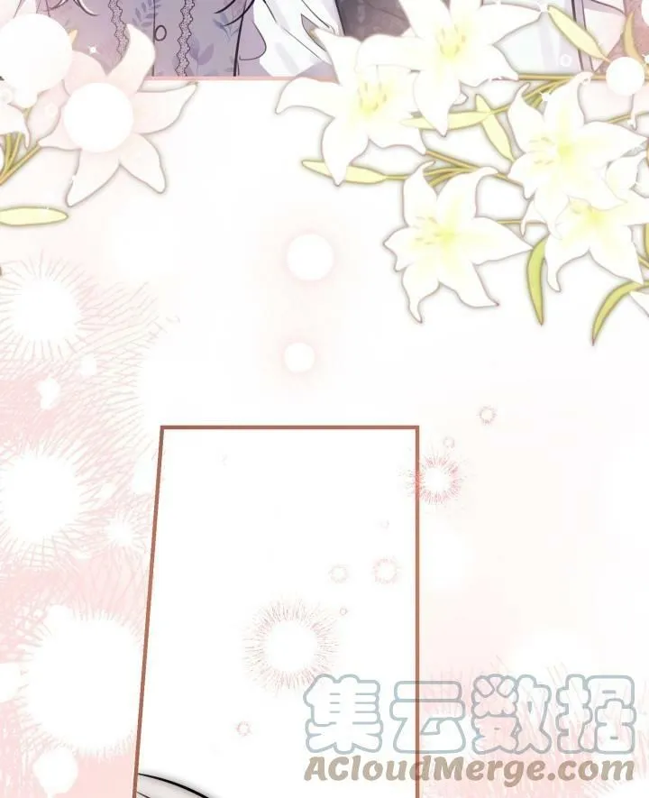 第77话 第81页