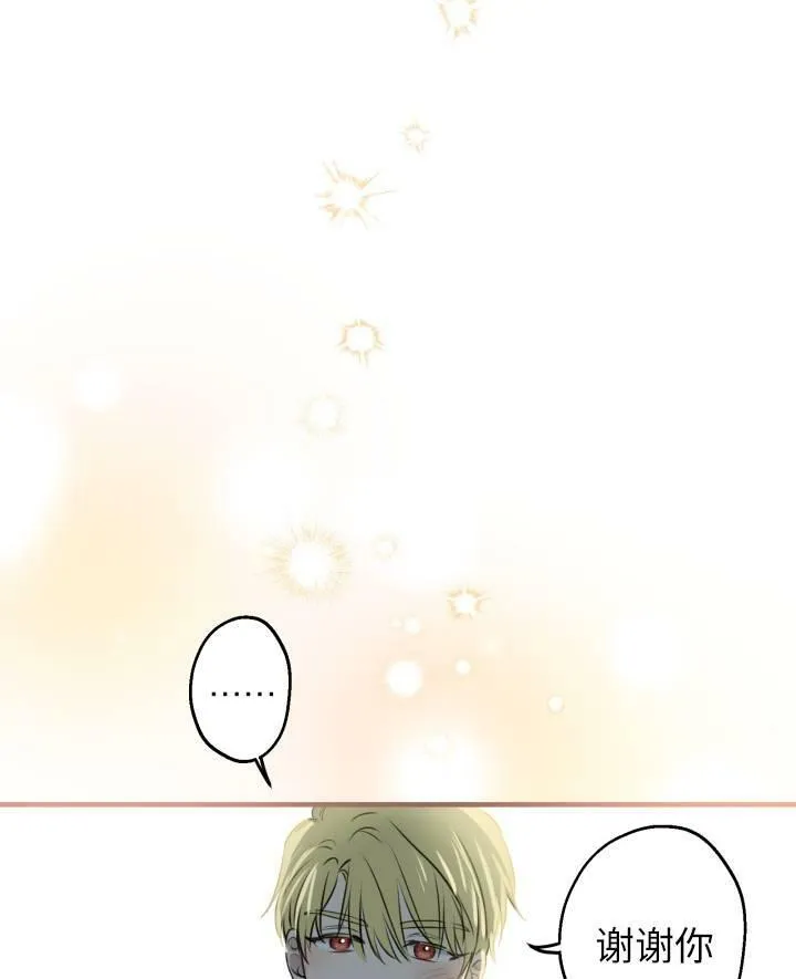 第77话 第88页