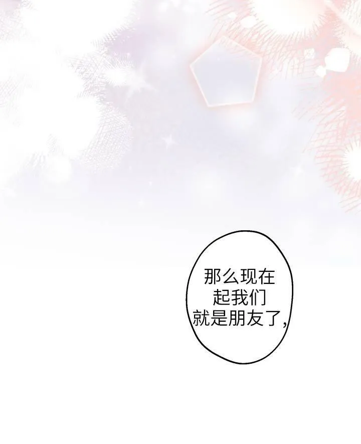 第77话 第91页