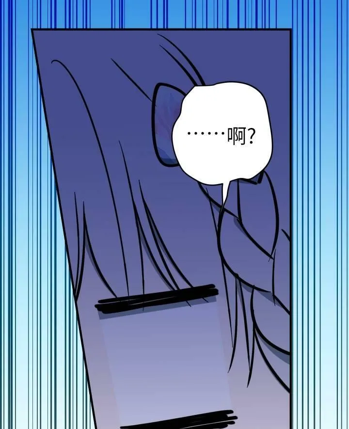 第77话 第94页