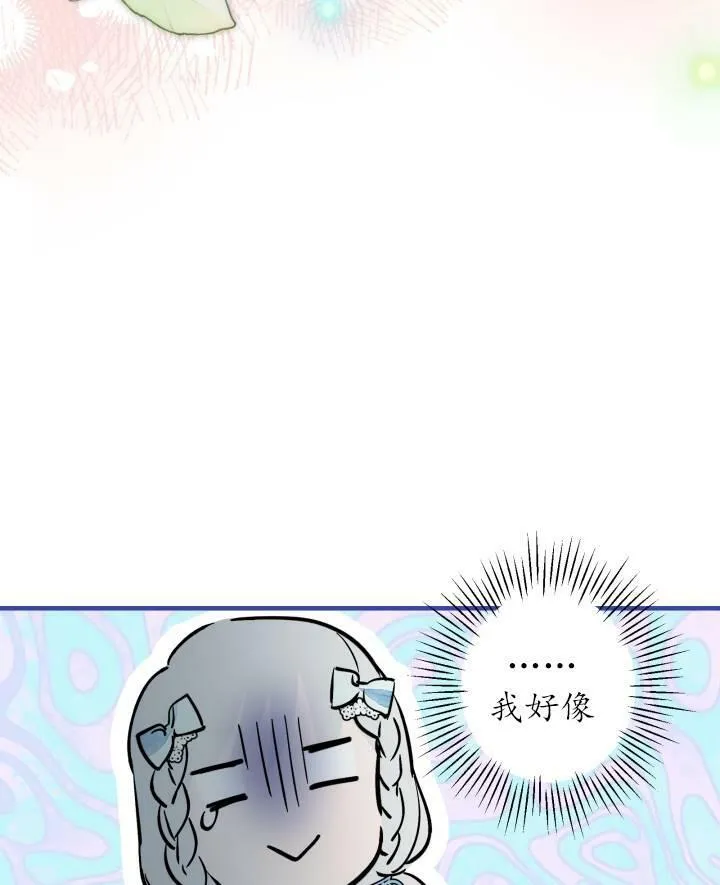 第77话 第98页