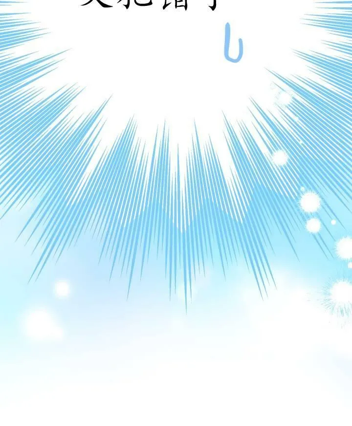 第77话 第100页