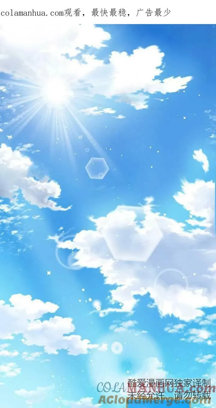 第80话 第1页
