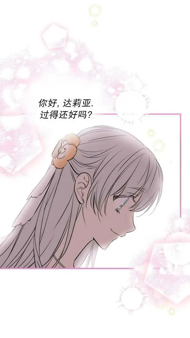 第80话 第15页