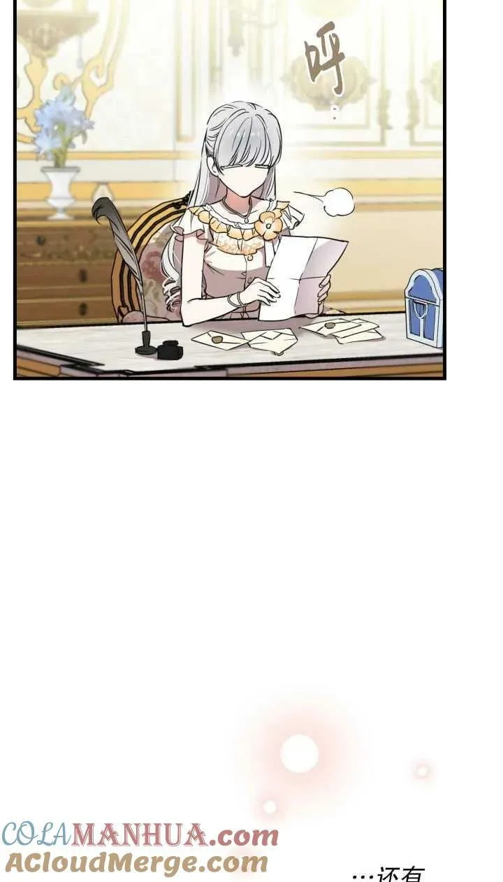 第80话 第25页