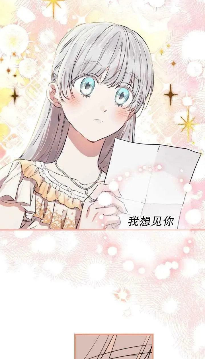 第80话 第29页
