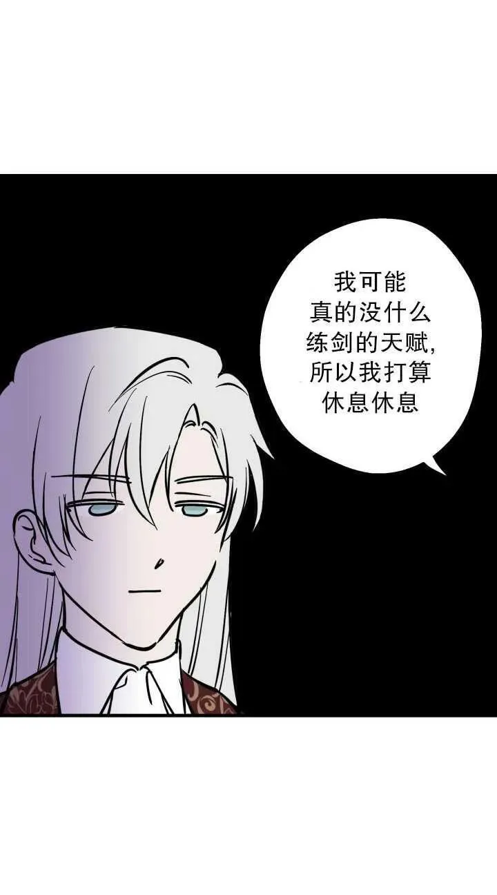第80话 第35页
