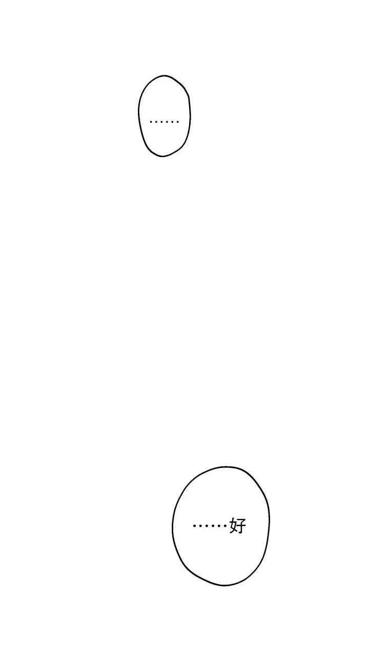 第80话 第36页
