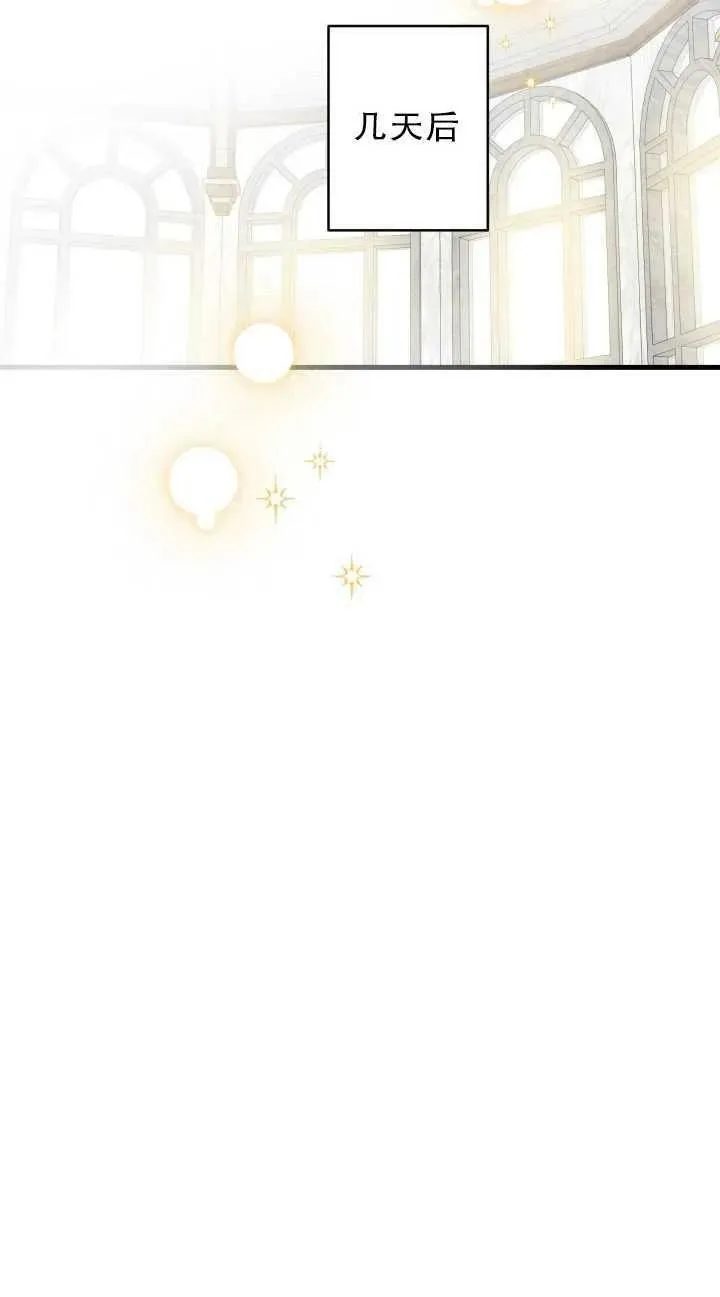 第80话 第39页
