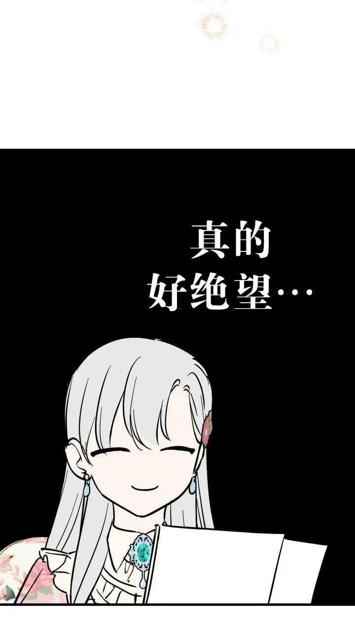 第80话 第44页