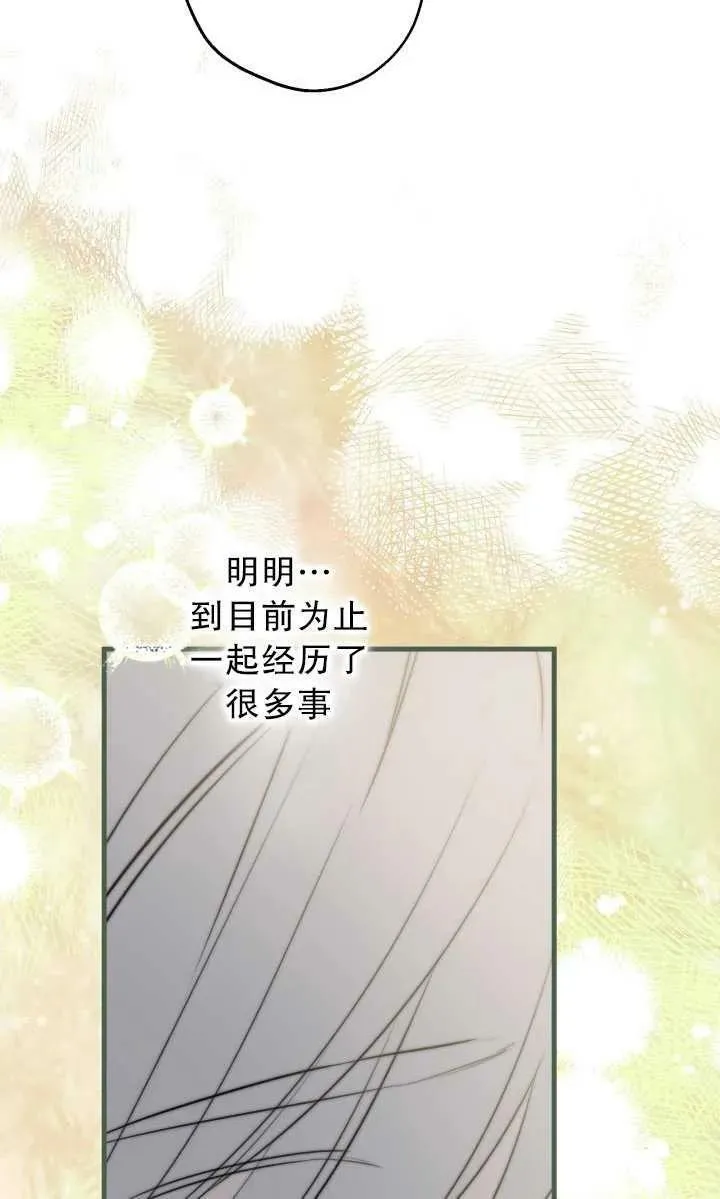 第80话 第47页