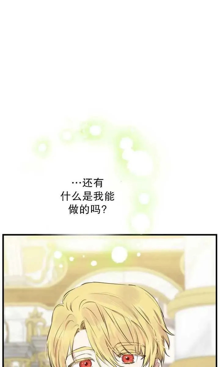 第80话 第51页