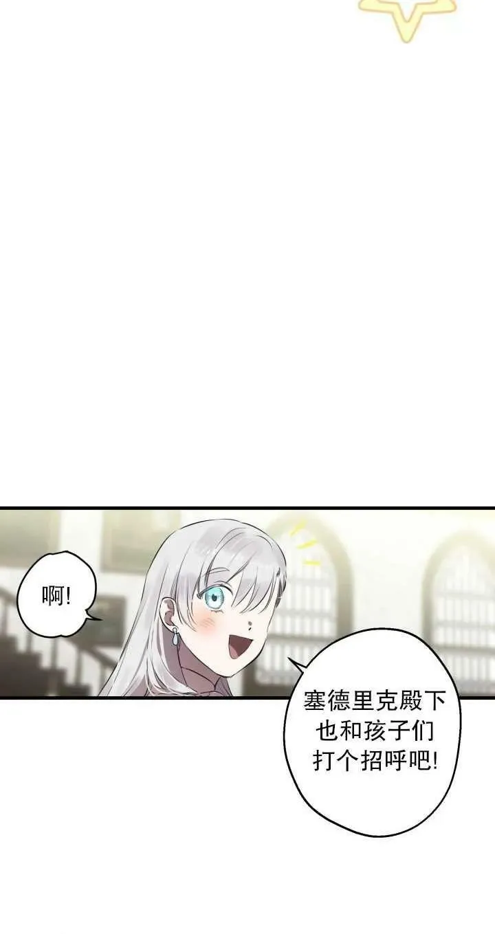第80话 第72页