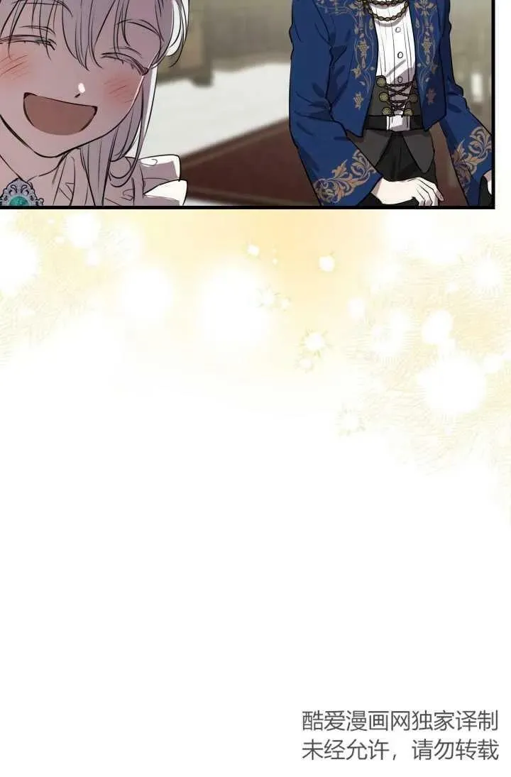 第81话 第18页