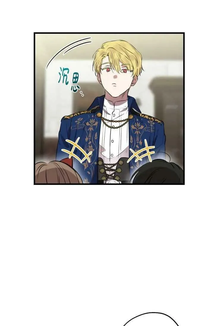 第81话 第19页