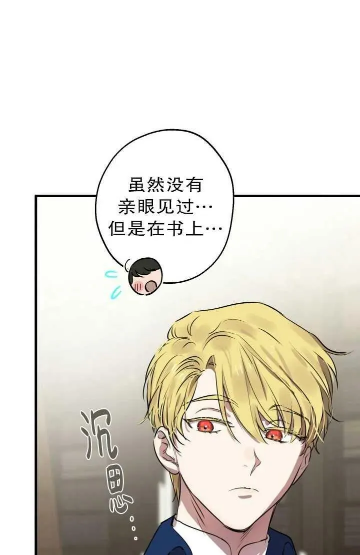 第81话 第22页