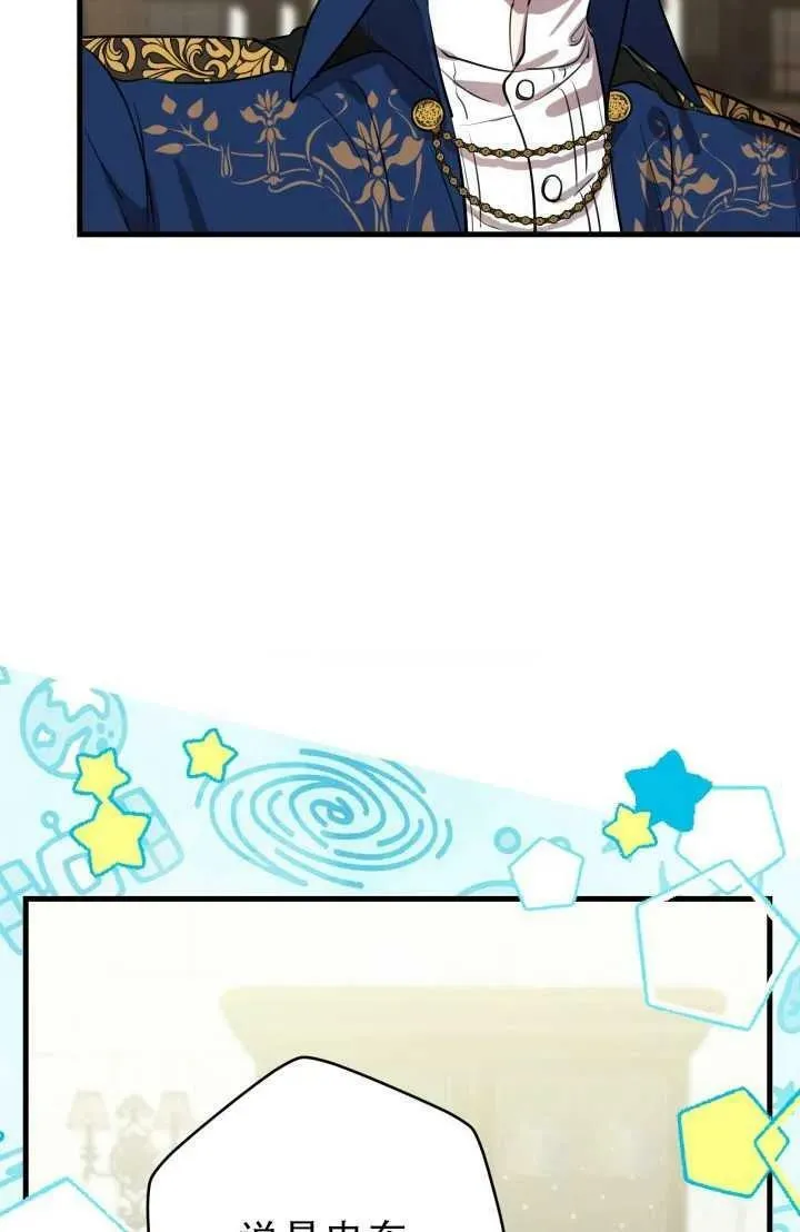 第81话 第23页