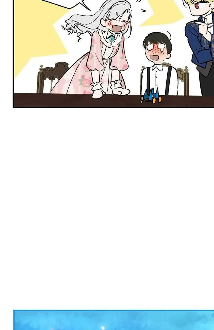 第81话 第28页
