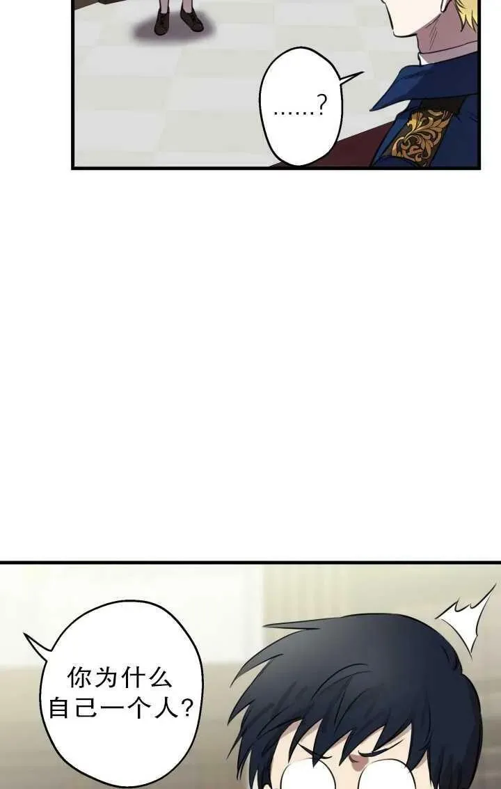 第81话 第44页