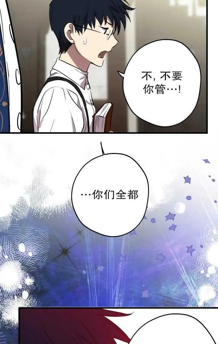 第81话 第47页