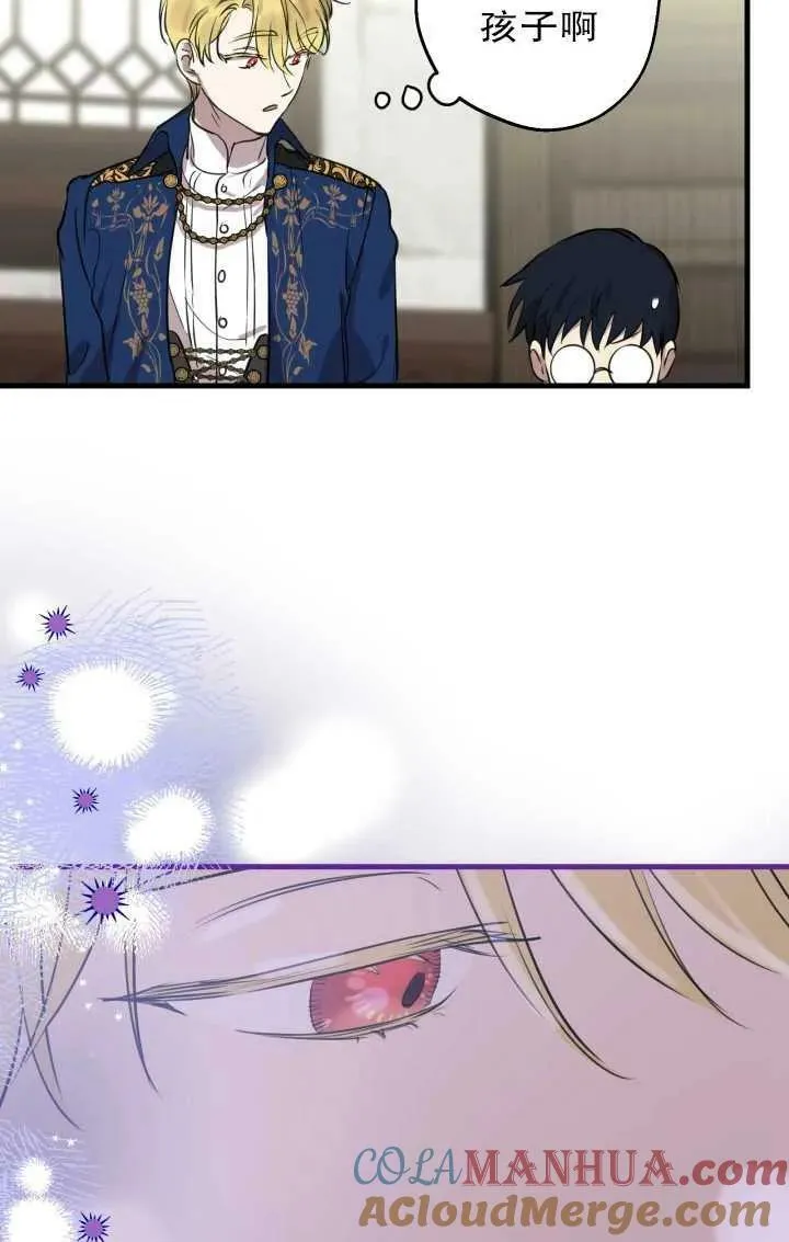 第81话 第49页