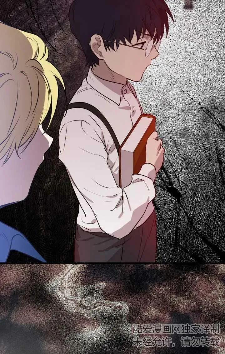 第81话 第51页