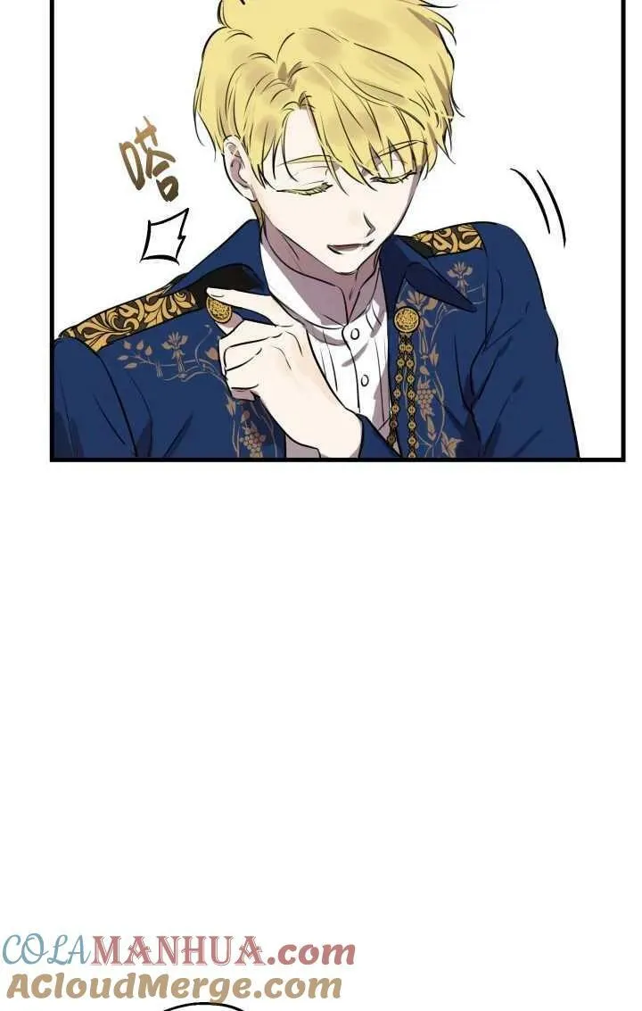 第81话 第57页