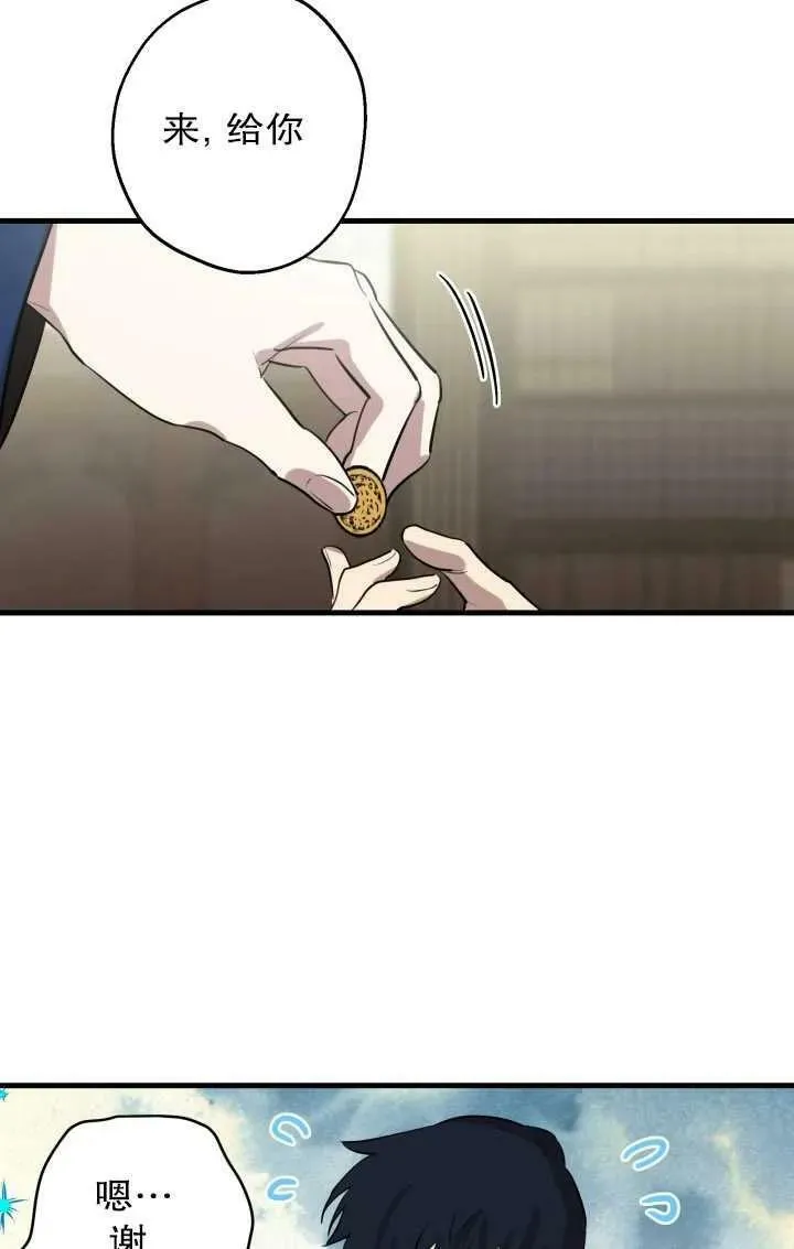 第81话 第58页