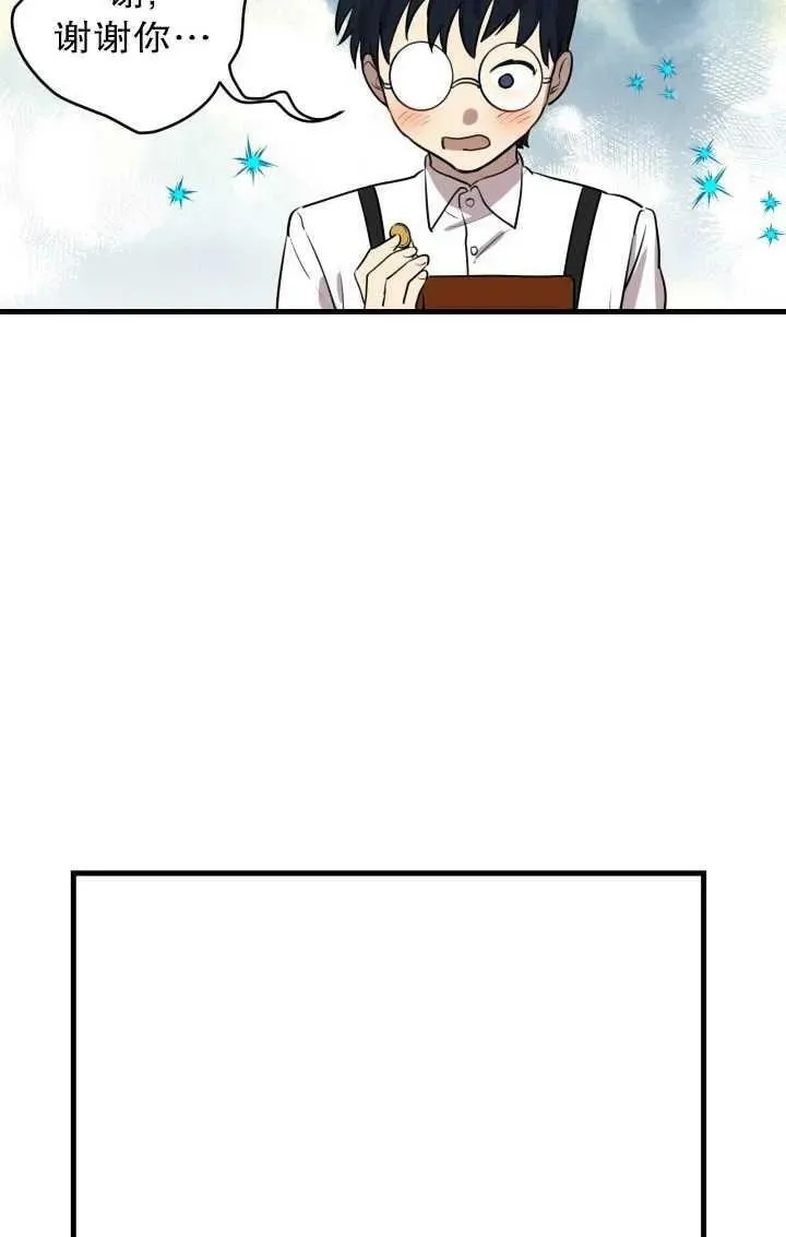 第81话 第59页