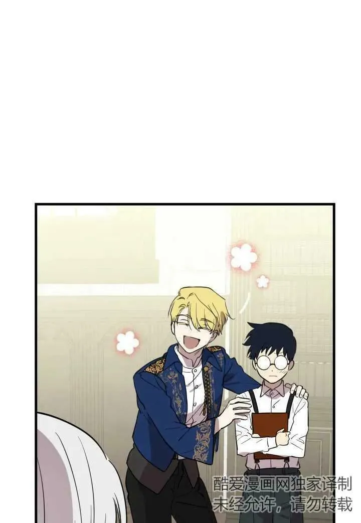 第81话 第62页