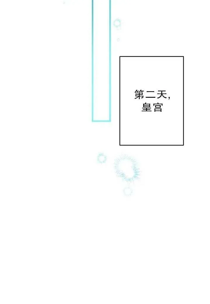 第81话 第66页