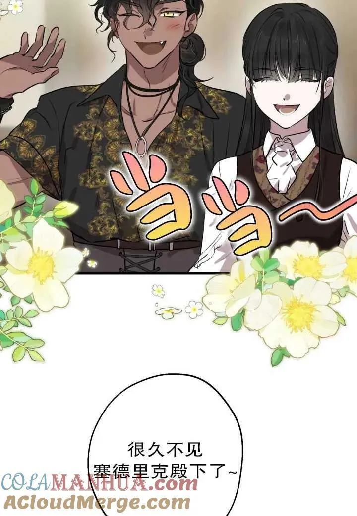 第81话 第69页