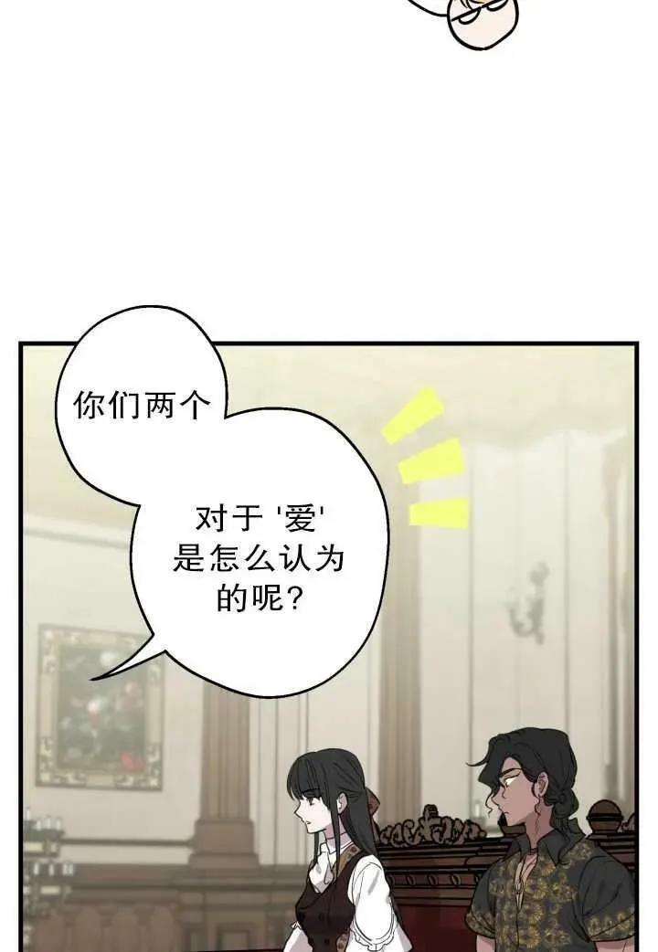 第81话 第72页