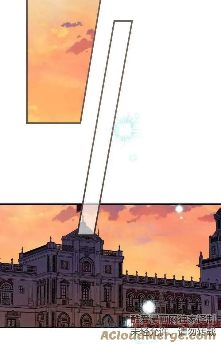 第81话 第85页