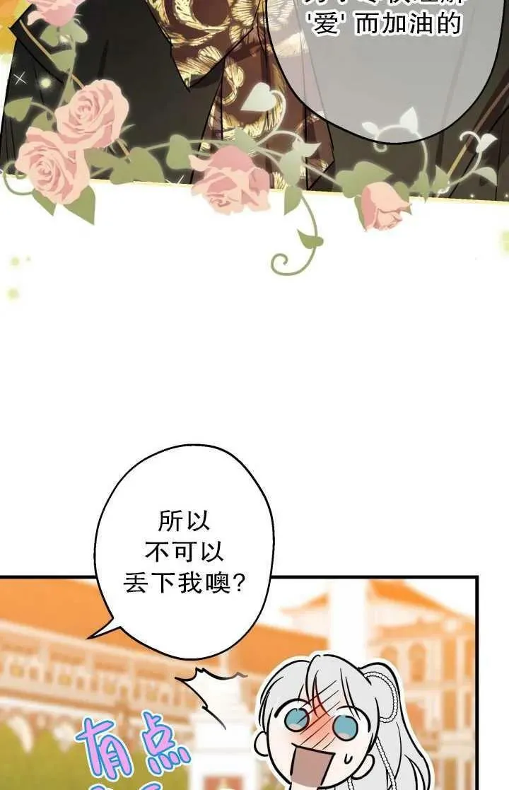 第81话 第95页