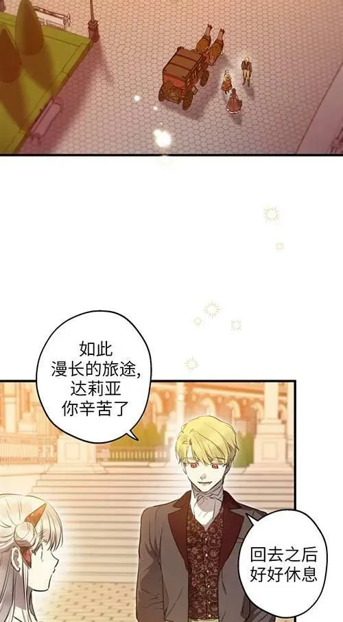 第79话 第4页