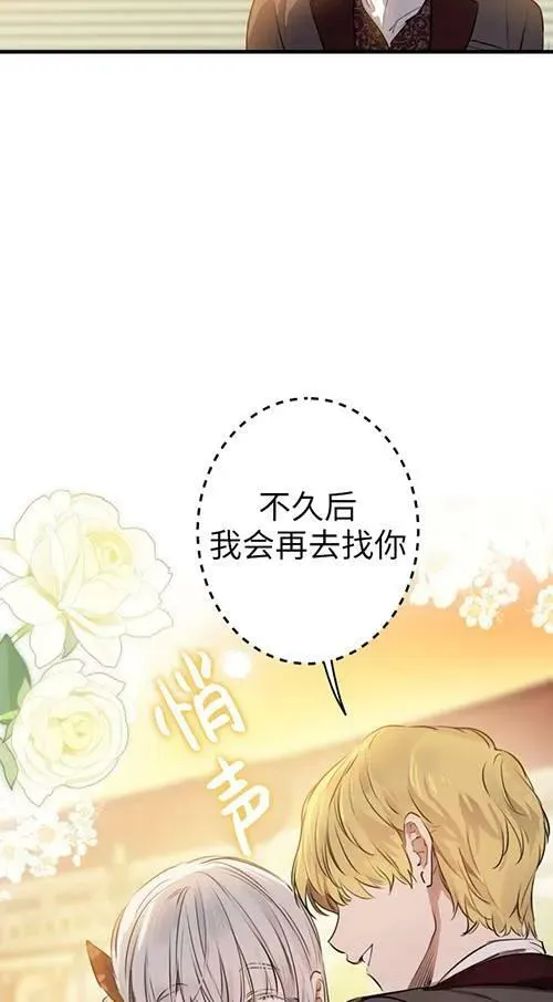 第79话 第7页