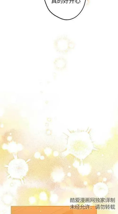 第79话 第11页